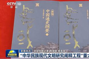 库里：我不怕投关键球 基于我付出的努力我应该得到信任