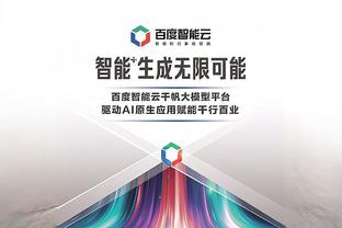 戈贝尔：严厉惩罚追梦是必要的 因为他正把其他球员置于危险中